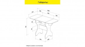 АКВАЛОН Стол в Краснокамске - krasnokamsk.ok-mebel.com | фото 10