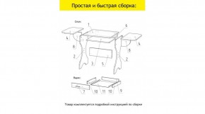 АКВАЛОН Стол в Краснокамске - krasnokamsk.ok-mebel.com | фото 11