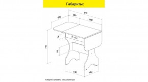 АКВАЛОН Стол в Краснокамске - krasnokamsk.ok-mebel.com | фото 9