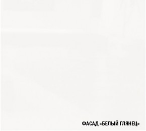 АНТИКА Кухонный гарнитур Базис (2400 мм) в Краснокамске - krasnokamsk.ok-mebel.com | фото 7
