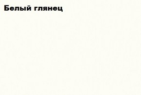 ЧЕЛСИ Антресоль-тумба универсальная в Краснокамске - krasnokamsk.ok-mebel.com | фото 2