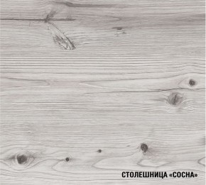 АСАЯ Кухонный гарнитур Лайт 1200 мм в Краснокамске - krasnokamsk.ok-mebel.com | фото 8