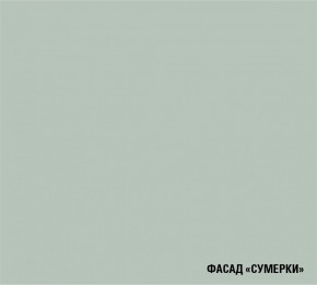 АСАЯ Кухонный гарнитур Оптима 5 (1200*2000 мм) в Краснокамске - krasnokamsk.ok-mebel.com | фото 5
