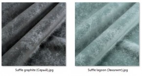 Барный стул Премьер газлифт (2 шт) арт. Б327 в Краснокамске - krasnokamsk.ok-mebel.com | фото 39