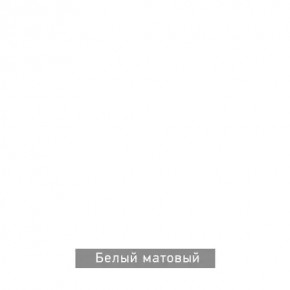 БЕРГЕН 5 Прихожая в Краснокамске - krasnokamsk.ok-mebel.com | фото 10