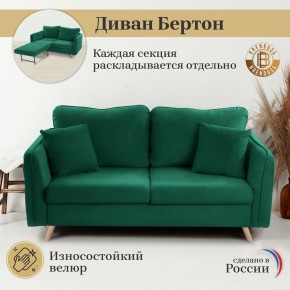 Диван-кровать 6134 в Краснокамске - krasnokamsk.ok-mebel.com | фото 8
