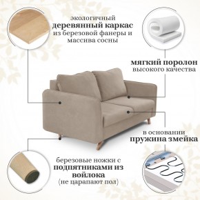 Комплект мягкой мебели 6134+6135 (диван+кресло) в Краснокамске - krasnokamsk.ok-mebel.com | фото 14