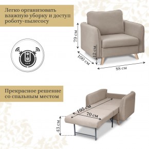 Комплект мягкой мебели 6134+6135 (диван+кресло) в Краснокамске - krasnokamsk.ok-mebel.com | фото 5
