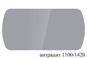 БОСТОН - 3 Стол раздвижной 1100/1420 опоры Брифинг в Краснокамске - krasnokamsk.ok-mebel.com | фото 56