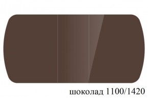 БОСТОН - 3 Стол раздвижной 1100/1420 опоры Брифинг в Краснокамске - krasnokamsk.ok-mebel.com | фото 61