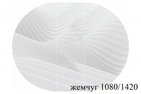 БОСТОН Стол круглый раздвижной 1080/1420 опоры Триумф в Краснокамске - krasnokamsk.ok-mebel.com | фото 17