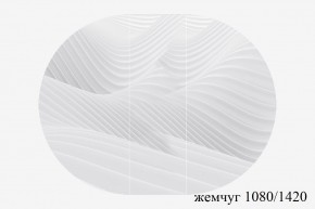 БОСТОН Стол круглый раздвижной 1080/1420 опоры Триумф белые в Краснокамске - krasnokamsk.ok-mebel.com | фото 3