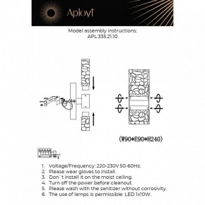 Бра Aployt Fabayann APL.335.21.10 в Краснокамске - krasnokamsk.ok-mebel.com | фото 2