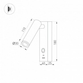 Бра Arlight SP-BED 029629(1) в Краснокамске - krasnokamsk.ok-mebel.com | фото 2