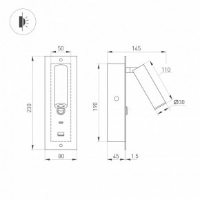 Бра Arlight SP-BED 046880 в Краснокамске - krasnokamsk.ok-mebel.com | фото 3