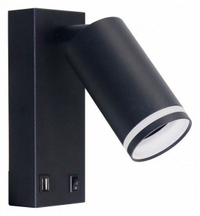 Бра Arte Lamp Imai A2364AP-1BK в Краснокамске - krasnokamsk.ok-mebel.com | фото