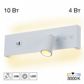 Бра Citilux Декарт CL704460 в Краснокамске - krasnokamsk.ok-mebel.com | фото 3