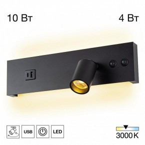 Бра Citilux Декарт CL704461 в Краснокамске - krasnokamsk.ok-mebel.com | фото 3