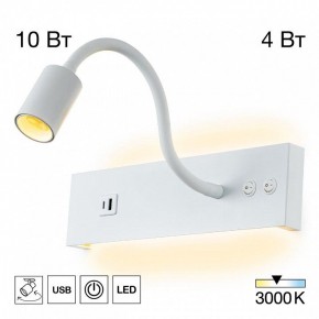 Бра Citilux Декарт CL704470 в Краснокамске - krasnokamsk.ok-mebel.com | фото 3