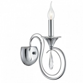 Бра Lumion LAOKA 8032/1W в Краснокамске - krasnokamsk.ok-mebel.com | фото 2