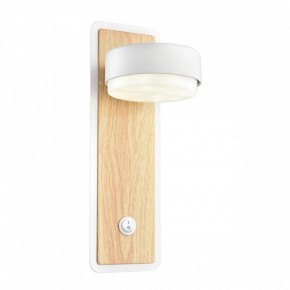 Бра Lumion LELAND 8263/1W в Краснокамске - krasnokamsk.ok-mebel.com | фото