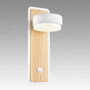Бра Lumion LELAND 8263/1W в Краснокамске - krasnokamsk.ok-mebel.com | фото 6