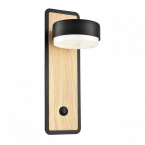Бра Lumion LELAND 8264/1W в Краснокамске - krasnokamsk.ok-mebel.com | фото 2