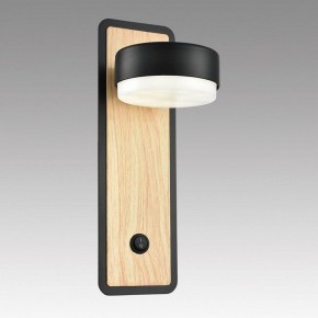 Бра Lumion LELAND 8264/1W в Краснокамске - krasnokamsk.ok-mebel.com | фото 6