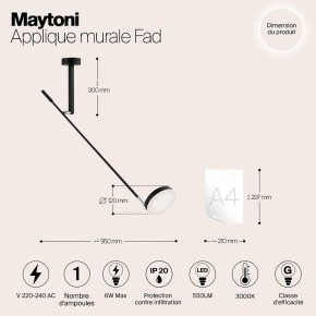 Бра Maytoni Fad MOD070WL-L6B3K в Краснокамске - krasnokamsk.ok-mebel.com | фото 4