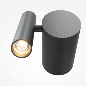 Бра Maytoni Utility MOD433WL-L3B3K1 в Краснокамске - krasnokamsk.ok-mebel.com | фото 2