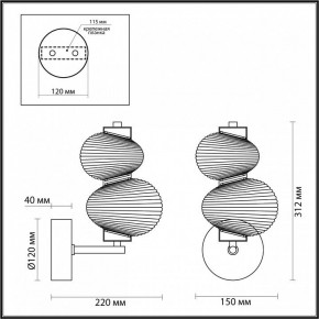 Бра Odeon Light Bruco 5095/8WL в Краснокамске - krasnokamsk.ok-mebel.com | фото 4