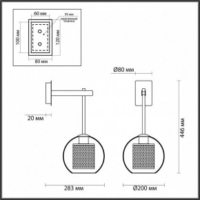 Бра Odeon Light Clocky 4939/1W в Краснокамске - krasnokamsk.ok-mebel.com | фото 3