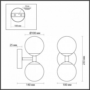 Бра Odeon Light Lolla 4359/6WL в Краснокамске - krasnokamsk.ok-mebel.com | фото 4