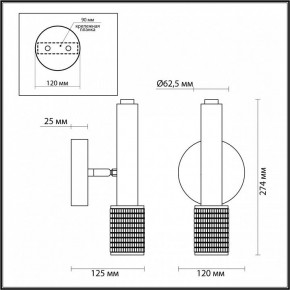 Бра Odeon Light Mehari 4237/1W в Краснокамске - krasnokamsk.ok-mebel.com | фото 5