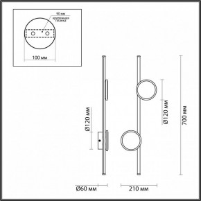 Бра Odeon Light Stilo 6601/24WL в Краснокамске - krasnokamsk.ok-mebel.com | фото 3