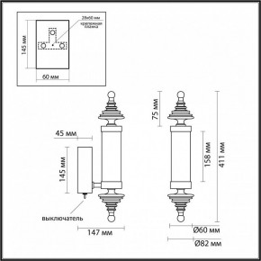 Бра Odeon Light Ula 5404/11WL в Краснокамске - krasnokamsk.ok-mebel.com | фото 5
