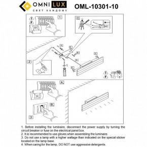 Бра Omnilux Gioietta OML-10301-10 в Краснокамске - krasnokamsk.ok-mebel.com | фото 8