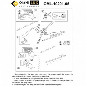 Бра Omnilux Pillo OML-10201-05 в Краснокамске - krasnokamsk.ok-mebel.com | фото 9