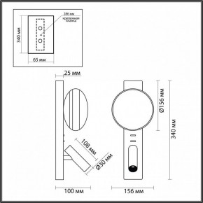 Бра с подсветкой Odeon Light Albergo 7049/5WL в Краснокамске - krasnokamsk.ok-mebel.com | фото 4