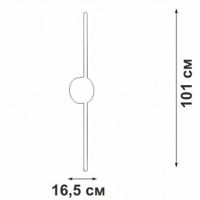 Бра Vitaluce V3039 V3039-1/1A в Краснокамске - krasnokamsk.ok-mebel.com | фото 4