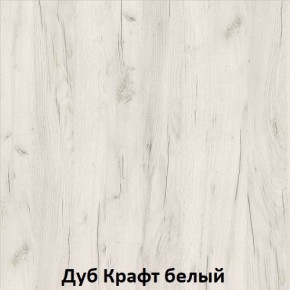 ДАРЬЯ Гостиная (Крафт серый/Крафт белый) модульная в Краснокамске - krasnokamsk.ok-mebel.com | фото 3