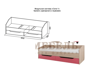 Кровать с ящиками Сити 1 в Краснокамске - krasnokamsk.ok-mebel.com | фото 3