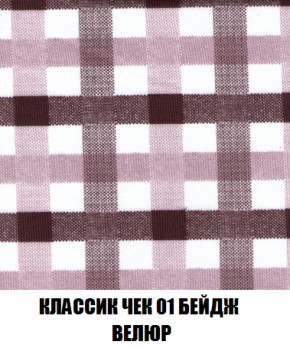 Диван Акварель 2 (ткань до 300) в Краснокамске - krasnokamsk.ok-mebel.com | фото 12