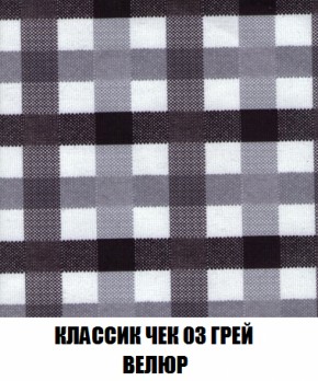 Диван Акварель 2 (ткань до 300) в Краснокамске - krasnokamsk.ok-mebel.com | фото 13