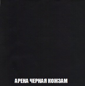 Диван Акварель 2 (ткань до 300) в Краснокамске - krasnokamsk.ok-mebel.com | фото 22