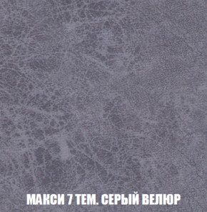 Диван Акварель 2 (ткань до 300) в Краснокамске - krasnokamsk.ok-mebel.com | фото 35