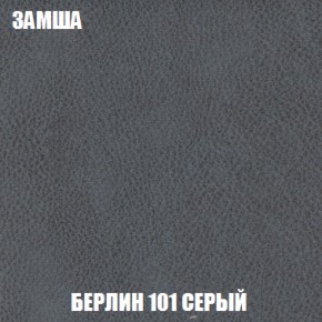 Диван Акварель 2 (ткань до 300) в Краснокамске - krasnokamsk.ok-mebel.com | фото 4