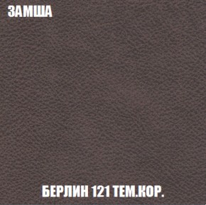 Диван Акварель 2 (ткань до 300) в Краснокамске - krasnokamsk.ok-mebel.com | фото 5