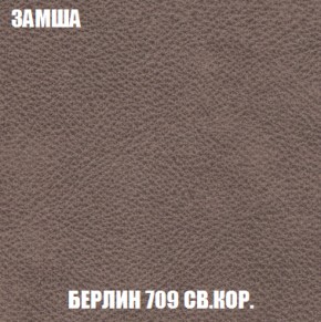 Диван Акварель 2 (ткань до 300) в Краснокамске - krasnokamsk.ok-mebel.com | фото 6