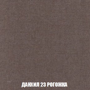 Диван Акварель 2 (ткань до 300) в Краснокамске - krasnokamsk.ok-mebel.com | фото 62
